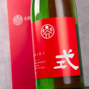 式 SHIKI SWEET 燦果 さいか 山廃純米吟醸 720ml 河武醸造 鉾杉 限定酒 三重県多気 【専用箱付】【クール便指定】