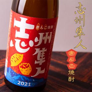 森伊蔵酒造 森伊蔵 25度 720ml 芋焼酎 ギフト プレゼント