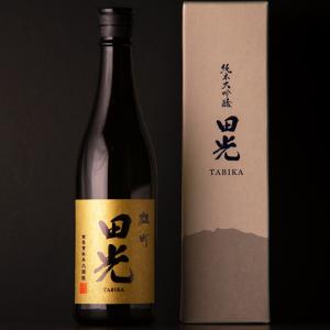 田光 雄町 純米大吟醸 日本酒 720ml 専用箱付 早川酒造醸 三重県菰野 【クール便指定】