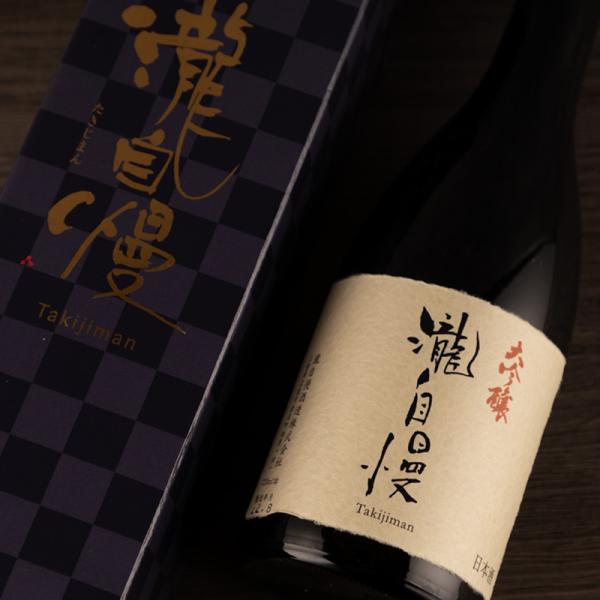 瀧自慢 大吟醸 金賞受賞酒 720ml 箱付 限定酒 瀧自慢酒造 三重県名張 全国新酒鑑評会 日本酒...