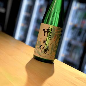 瀧自慢 滝水流 はやせ 伊勢志摩サミット食中酒採用 辛口純米酒 日本酒 1800ml 瀧自慢酒造 三重県名張市