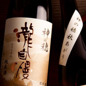 瀧自慢 秋上がり 純米酒 神の穂 1800ml 瀧自慢酒造 三重県名張 地酒