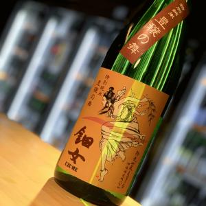 鈿女 うずめ 豊穣の舞 山廃純米酒 720ml 日本酒 伊藤酒造 三重県四日市