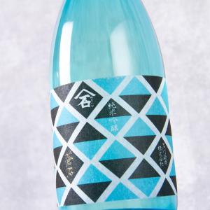 蒼石 純米吟醸 1800ml 石川酒造 四日市 日本酒 やまいし 噴井 特約店限定シリーズ 伊勢志摩 特約店