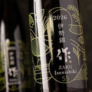 作 ざく 伊勢錦 純米吟醸 2026 日本酒 750ml 米違いシリーズ 清水清三郎商店 三重県鈴鹿
