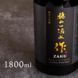 蓬莱泉 （クール便発送）蓬莱泉 空 純米大吟醸 1800ml 日本酒(2025年