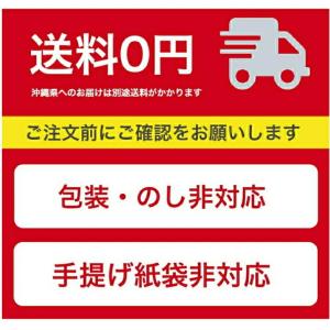 ※ 昔ながらの2度焼きクッキーお徳用パック 4...の詳細画像5