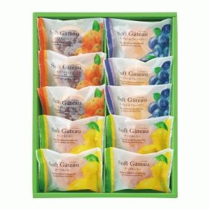 ソフトガトー 10個 入  / 焼き菓子  ギフト クッキー タルト ポイント 消化