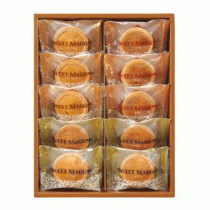 スイートマロン 10個 入  / 焼き菓子  ギフト クッキー タルト ポイント 消化