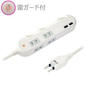 AC充電器スイッチ付きタップ 3.4A USB2ポート 4コンセント 1.2m【雷ガード付】(AC011)｜kashimura