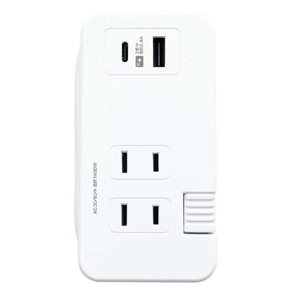 電源タップ(0.2mコード付き) USB-C 1ポート/USB-A 1ポート合計17W/ACコンセン...