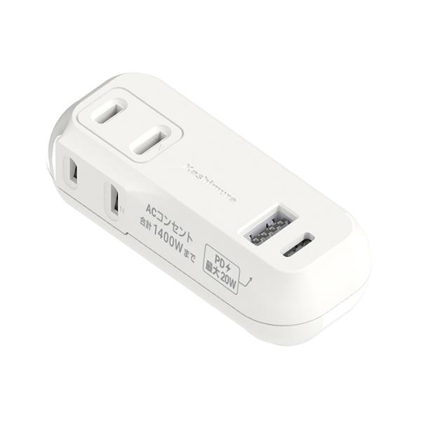AC充電器 Type-C 20W PD高速充電/リバーシブルUSB-A 合計15W/ACコンセント2...