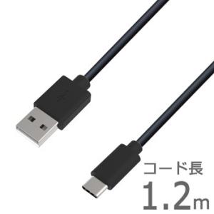 USB充電＆同期ケーブル 1.2m【USB-A→Type-C】(AJ573)