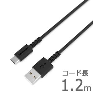 高耐久/断線保証18ヶ月 USB充電＆同期ケーブル 1.2m ブラック【USB-A→Type-C】(...