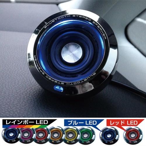 Bluetoothステレオスピーカー EQ MP3プレーヤー付(BL73)