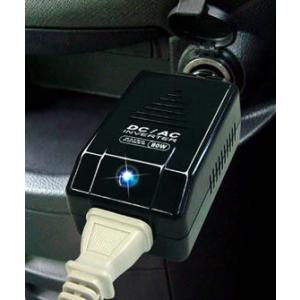車内で使えるACコンセント 80W(KD-63)