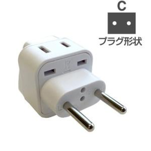 海外旅行用2口変換プラグCタイプ(NTI107)