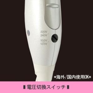 海外でも使える!冷風機能付 マルチボルテージド...の詳細画像1