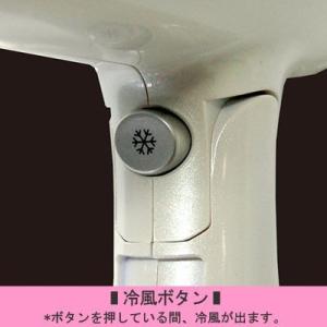 海外でも使える!冷風機能付 マルチボルテージド...の詳細画像2
