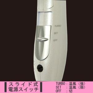 海外でも使える!冷風機能付 マルチボルテージド...の詳細画像3
