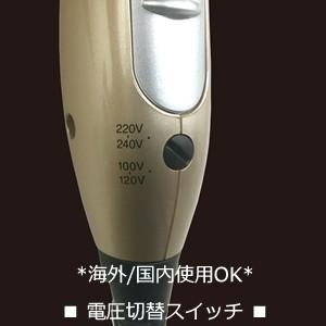 海外でも使える!冷風機能付 マルチボルテージマ...の詳細画像1