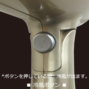 海外でも使える!冷風機能付 マルチボルテージマ...の詳細画像2