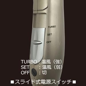 海外でも使える!冷風機能付 マルチボルテージマ...の詳細画像3