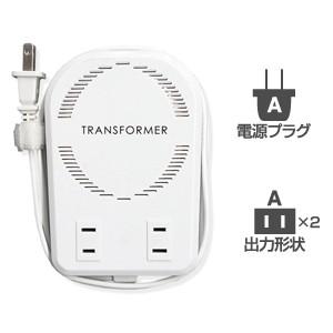 全世界で使える！海外用薄型変圧器110V〜130V用50W-140W/220V〜250V用50W-110W(NTI277)｜kashimura