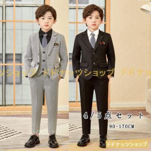 小学校 卒業式 子供服 入学式 スーツ 男の子 キッズ ワイシャツ ネクタイ ブレザー  ズボン フォーマル スーツ 男の子 おしゃれ 縦ストライプ 長袖｜kashiwakurastore