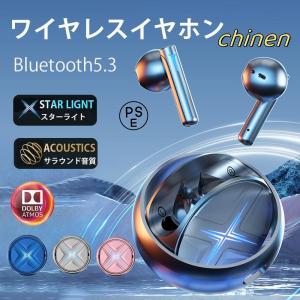 ワイヤレスイヤホン イヤホン bluetooth5.3 iPhone ノイズキャンセリングイヤホン 片耳 ブルートゥース 音質 高音質HiFi 小型 軽量 通話 プレゼント