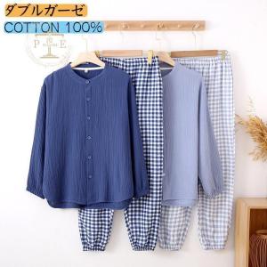 パジャマ メンズ 綿100％ ダブルガーゼ 長袖 春 夏 柔らかく軽い薄手の快適Tシャツ 上下セット 部屋着 ルームウェア おそろい｜kashiwakurastore