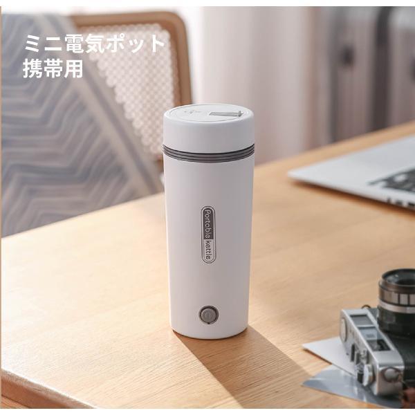 ポータブル電気ケトル、電気ケトル、ミニコーヒーケトル、紅茶湯沸かし器チョコレート用小型湯沸かし器 ポ...