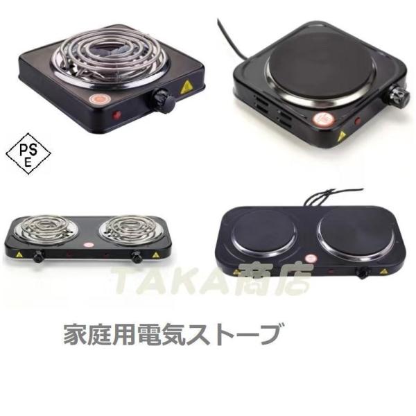 IHクッキングヒーター IHコンロ 卓上 1口 1000W　2000ｗ 新生活 一人暮らし