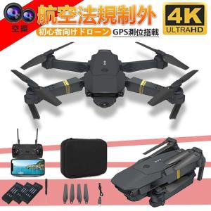 ドローン 免許不要 6K 小型 モニター付き 4...の商品画像