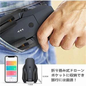 ドローン 免許不要 6K 小型 モニター付き ...の詳細画像2