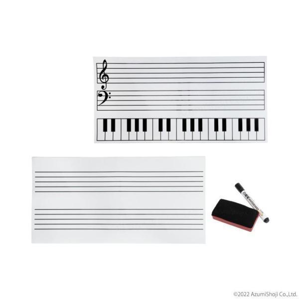 五線譜ホワイトボードシート ピアノ 音楽 勉強 練習 楽器 磁石 ホワイトボード 黒板 教育 リコー...