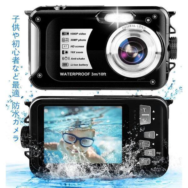 防水 防水カメラ コンパクト デジタルカメラ水中カメラ 子供用 フルHD 1080P 30.0MP ...