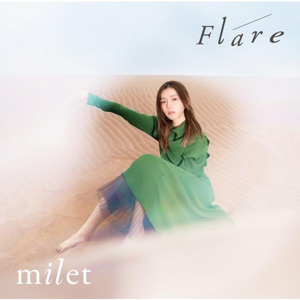 《特典付き★告知ポスター(折り)》milet／Flare 通常盤【CD】
