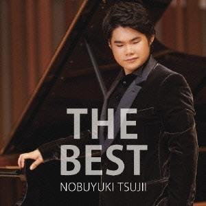 THE BEST／辻井伸行（CD)