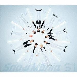  Mania S1　全形態(購入者特典付) エイベックス（AVEX） Snow Man Snow Mania S1 (初回盤A 2CD＋DVD