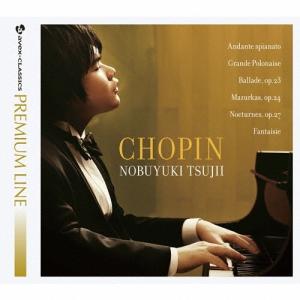 辻井伸行／マイ・フェイヴァリット・ショパン　[初回生産限定/SACD]