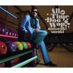 鈴木雅之 / All Time Doo Wop ! !＜通常盤＞