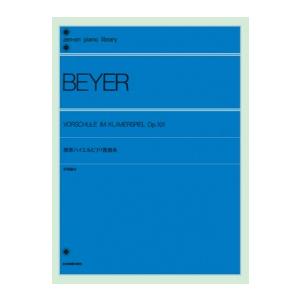 全音ピアノライブラリー　標準バイエル・ピアノ教則本　併用曲付・紙鍵盤付