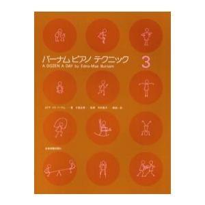 鉄緑会 化学発展講座 上/下巻/問題集 通年セット テスト計48回分付き