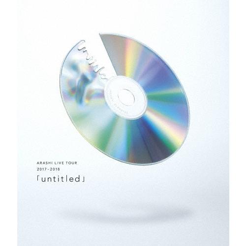 嵐 / ARASHI LIVE TOUR 2017-2018 「untitled」 <通常盤> [B...