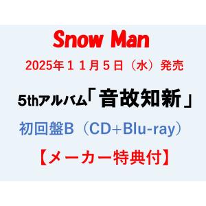《メーカー特典B付:缶バッジ》(注意)発売日の...の詳細画像1