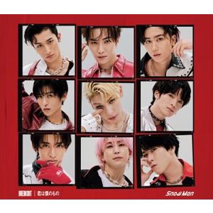 【特典付:お守りキーホルダー（目黒蓮：宮舘涼太：佐久間大介）３個セット】Snow Man /  BR...