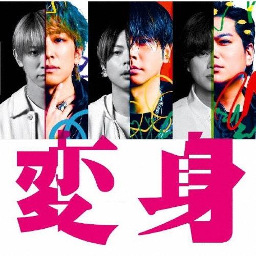 NEWS / 変身 ＜通常盤：初回プレス＞ [CD]