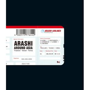 ☆嵐 / ARASHI AROUND ASIA Thailand-Taiwan-Korea [Blu-ray]