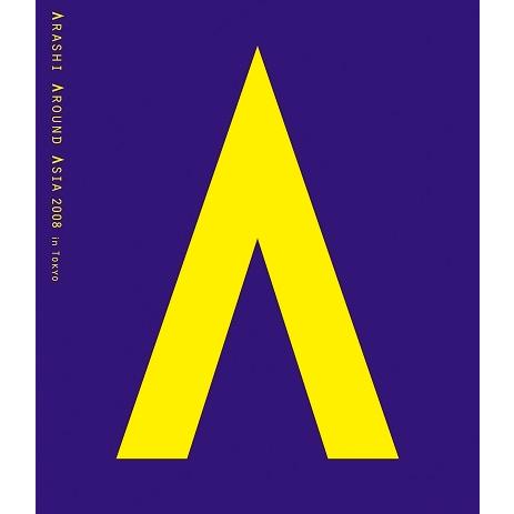 嵐 / ARASHI AROUND ASIA 2008 in TOKYO [Blu-ray]